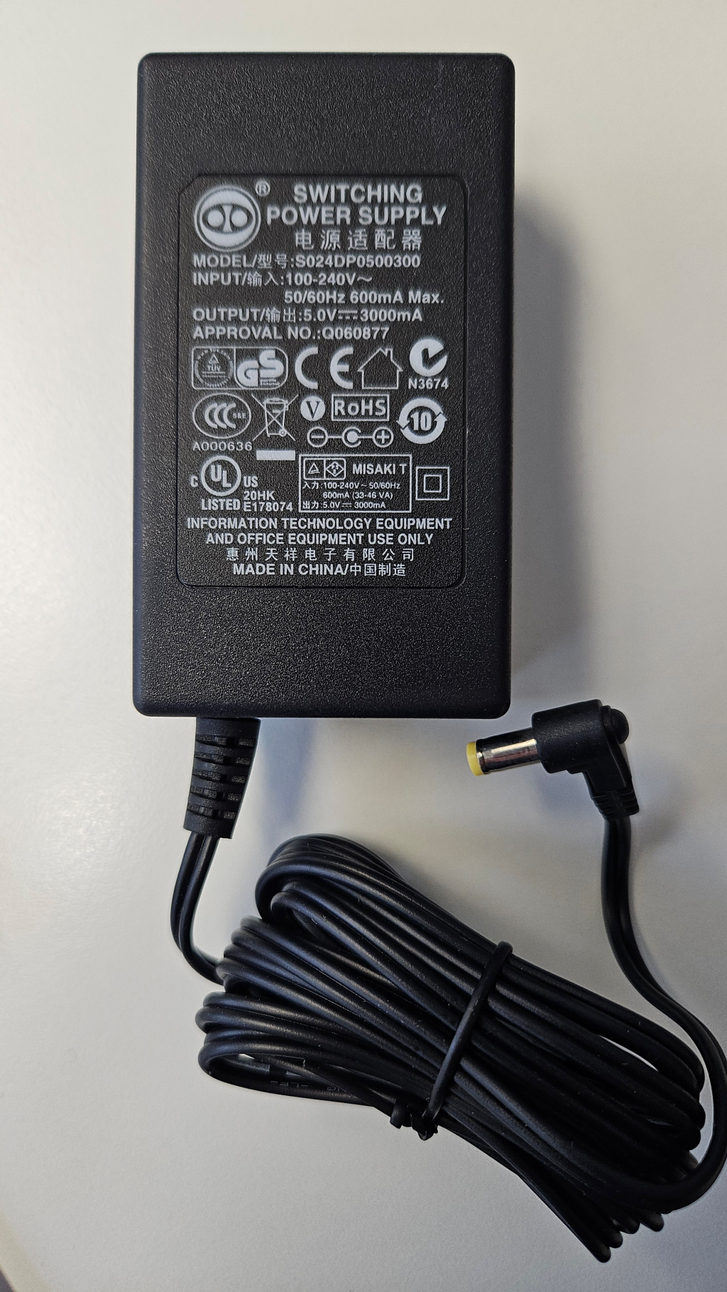Netzteil 5V / 3A für Icron-Produkte 21-00111